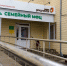 Более 13 тысяч курских семей воспользовались помощью семейных МФЦ - Городские Известия