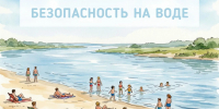 Спасатели Владимирской области напоминают правила безопасного поведения на воде - Администрация области