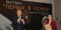 В Москве открылась выставка, посвященная 65-летию полета Юрия Гагарина - Единая Россия