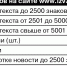 Услуги по размещению агитационных материалов - Брянские известия