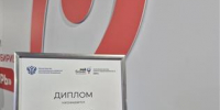 Самарская область стала победителем всероссийской премии поддержки предпринимательства "Мой бизнес" - Волга Ньюс