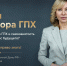 Ловушка для соискателя: почему договор ГПХ и самозанятость могут лишить вас будущего? - Bloknot-Volgodonsk.Ru