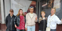 День семьи, любви и верности - Центр соцобслуживания