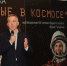 В Москве открылась выставка, посвященная 65-летию полета Юрия Гагарина - M24.Ru