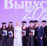 Вручение дипломов выпускникам - Арбитражный суд Республики Крым