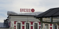 background - Вологда-поиск
