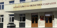 Фото: News29 - News29.Ru