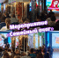 Мероприятие «Семейный очаг» - Билибинский район