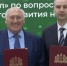 За четыре дня Иннопрома на стенде Свердловской области было подписано около 80 соглашений, направленных на социальное и экономическое развитие региона - ГТРК Урал
