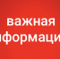 Руководство области и города прокомментировало ситуацию с поставками топлива - Michurinsk68.Ru