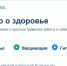 Коротко о здоровье: три полезных ролика о профилактике - Городская больница
