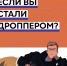 img - Администрация Крымского района