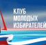 zAfEtQI3_j4I0cPRHcZefpw4Jy-SRItb_EZJ2F89EFrmk6yjfN55bBFsTOJ4WFZbx5-H670kVXqQ3c7-jmjZlvqm.jpg - Избирательная комиссия