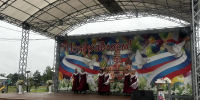 Семья — это главное! Как в нашем городе прошёл День Семьи, Любви и Верности! - Центр досуга Мир