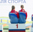 Проект «Земля спорта» вновь возвращается в Ленинградскую область - Петербургский дневник