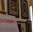 Открытие выставки «Советская иллюстрация: школы, имена, тенденции» - Художественный музей