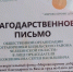 Две роли - одна цель: Сергей Кожевников о помощи фронту - Единая Россия