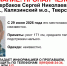 В Калязинском районе ищут мужчину, пропавшего в конце июня - Афанасий-биржа