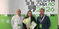 Журналист Информационного центра «Кириши» стала призером премии Правительства Ленинградской области - Сетевое издание Киришский факел