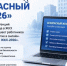 Онлайн – олимпиада в сфере ЖКХ! - Министерство энергетики и ЖКХ