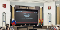 Доходы бюджета Липецкой области увеличились почти на 2,5 миллиарда рублей - Gorod48.ru
