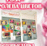 «Роза – королева цветов» - ЦБС г. Ессентуки
