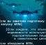 Ваша бдительность может помочь предотвратить угрозу! - Управление культуры