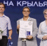 Дизайнеров Севастополя приглашают проявить себя на конкурсе адаптивной одежды></div>
	<div class= - Вести.Севастополь
