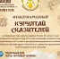 f_150_100_15790320_00_images_XR65iiGHiv9Swsasd0MLMvTctAOhynLGjbgwNrwbUgObWbUnnJz-sztzBb3cJFRJzNKSJsFAUNu3V8knBY-lya30.jpg - Министерство культуры