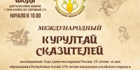 f_150_100_15790320_00_images_XR65iiGHiv9Swsasd0MLMvTctAOhynLGjbgwNrwbUgObWbUnnJz-sztzBb3cJFRJzNKSJsFAUNu3V8knBY-lya30.jpg - Министерство культуры