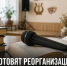 В Задонском округе готовят реорганизацию учреждений культуры - Газета Задонская правда