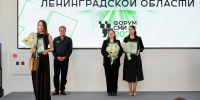 В Приозерском районе прошёл XXVII Форум СМИ Ленинградской области - Pro-Volhov.Ru
