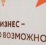 Волгоградская правда - Газета Волгоградская правда