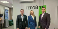 Тульский омбудсмен провел прием участников СВО в Алексине - Молодой коммунар