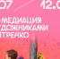 Арт-медиации по выставке «Интеллектуальный реализм» в Арт-Проспекте - Музей изобразительных искусств