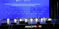 «ИННОПРОМ-2026»: проекты ивановских предприятий признаны ключевыми для легпрома, машиностроения и реабилитационной индустрии России - Департамент экономического развития и торговли