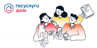 Уфимцам напоминают об онлайн-сервисах для решения вопросов собственников жилья - Сетевое издание Ufaved.Info