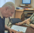 На пути к регистрации кандидатов - КПРФ