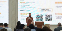 Курс на трансформацию до 2036 года: в КБГУ подвели итоги стратегической сессии для директоров институтов - КБГУ им. Х.М. Бербекова