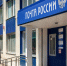 В Нижегородской области отделения Почты России переведут на новые принципы работы - ProGorodNN.Ru