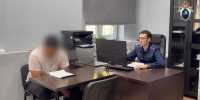 Фото: пресс-служба СУ СКР по Краснодарскому краю - ТК Краснодар