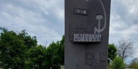 Четыре проекта благоустройства завершили в Труновском округе Ставрополья - Комсомольская Правда