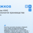 Упорство, энергия и инженерия: история успеха студента Калужского филиала Бауманки - КФ МГТУ им. Н.Э. Баумана
