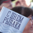 Как пройдет День рыбака в Заполярье? - Телекомпания ТВ-21