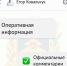 Информационное пространство Брянской области заполонили фейки - БрянскToday.Ru