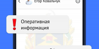 Информационное пространство Брянской области заполонили фейки - БрянскToday.Ru