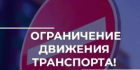 Ограничение движения транспорта во Владимире в связи с перекрытием проезда по улице Усти-на-Лабе - ГТРК Владимир