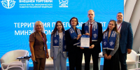 «Территория переговоров ВАВТ Минэкономразвития России» на выставке «ИННОПРОМ–2026» - ВАВТ Минэкономразвития России
