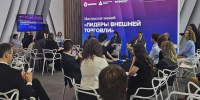 ВАВТ — на XVI Международной промышленной выставке «ИННОПРОМ–2026» в Екатеринбурге - ВАВТ Минэкономразвития России