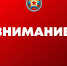 Ситуация с топливообеспечением Республики находится под контролем - Город Первомайск